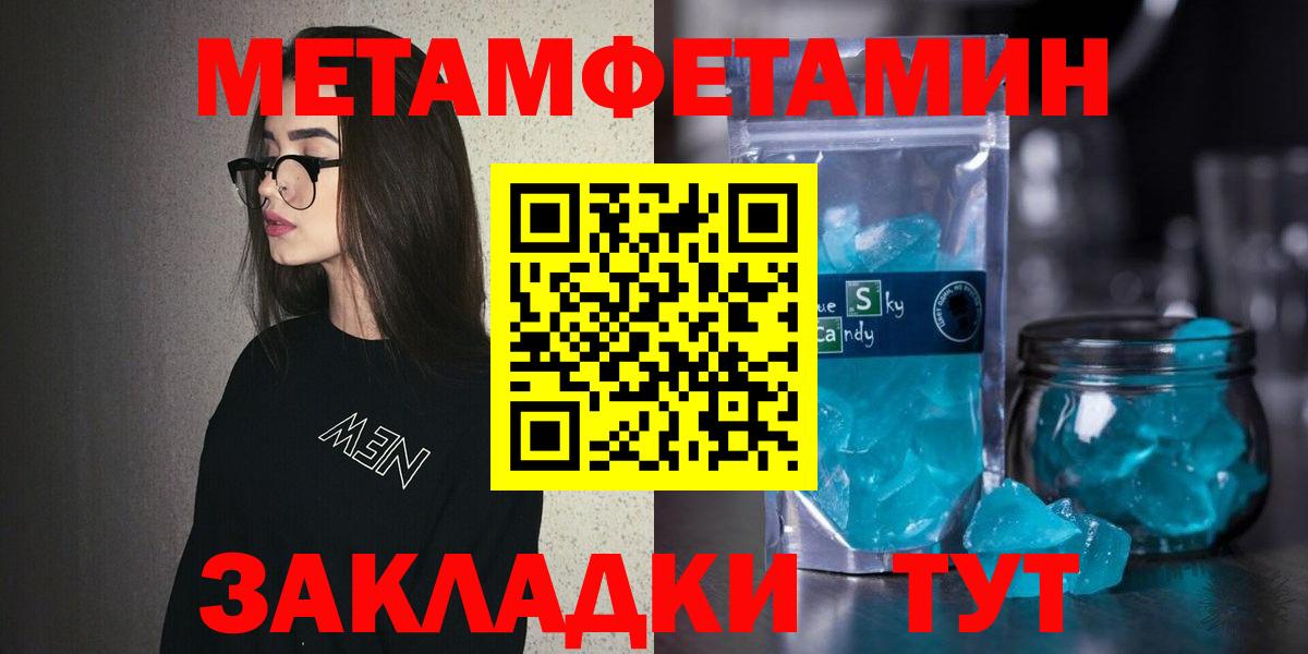 Amphetamine Розовый  Вход с VPN  АМФЕТАМИН  Ростов-на-Дону 
