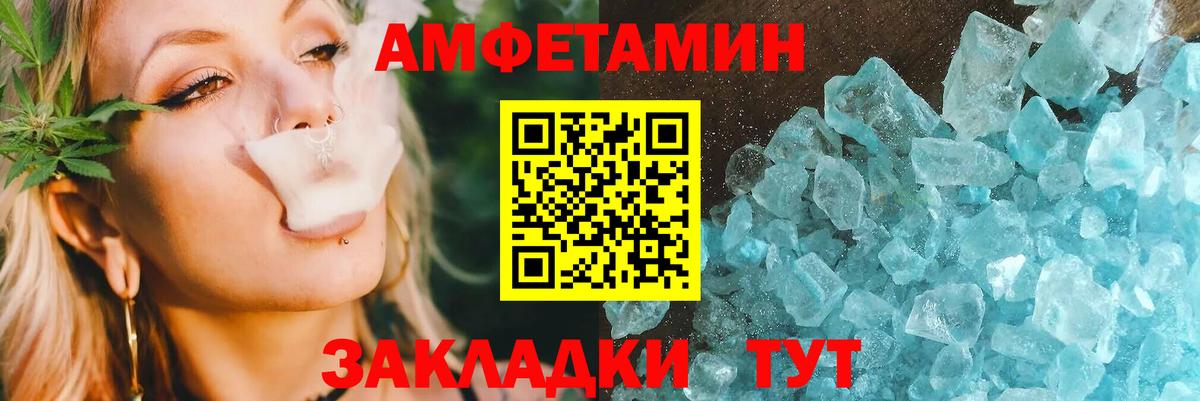 АМФ VHQ Ростов-на-Дону
