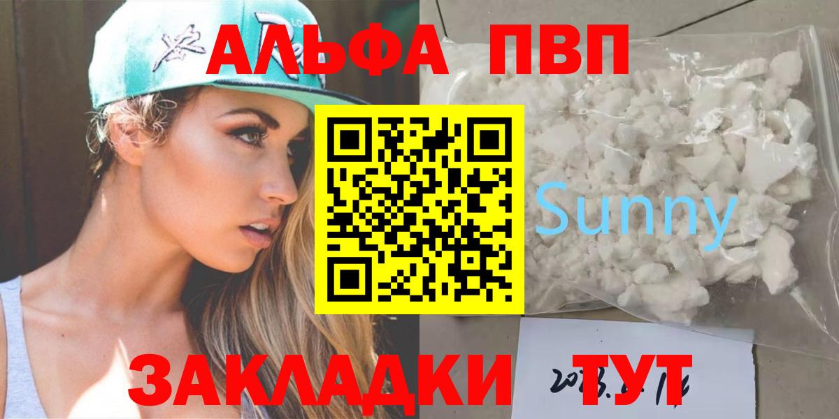 A PVP мука Ростов-на-Дону