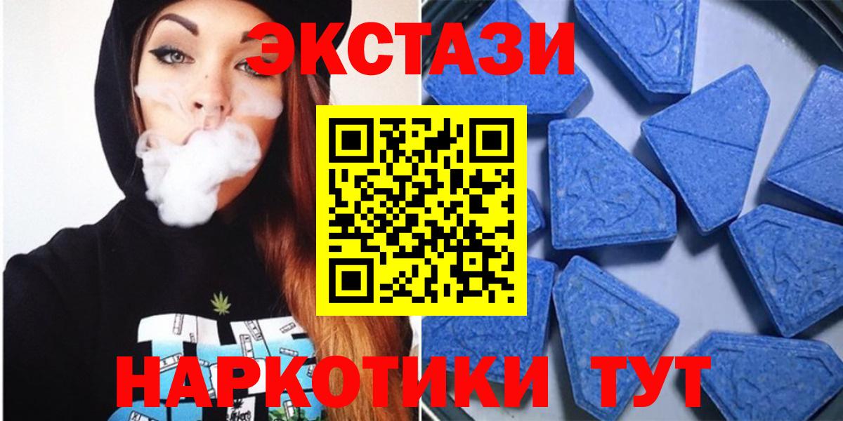 ЭКСТАЗИ Punisher Ростов-на-Дону