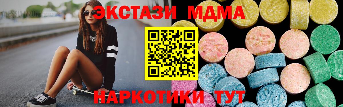 Ростов-на-Дону  как найти наркотики  Ecstasy  Экстази Punisher  Вход с VPN  Экстази таблы 