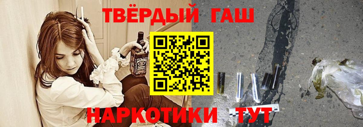 Гашиш убойный Ростов-на-Дону