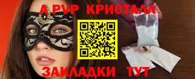 кокаин Рузаевка