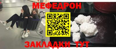 кокаин Рузаевка