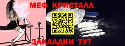 молекула духа Рыбинск