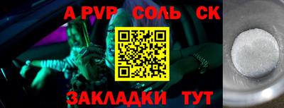 наркотики Рязань