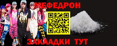 молекула духа Рыбинск