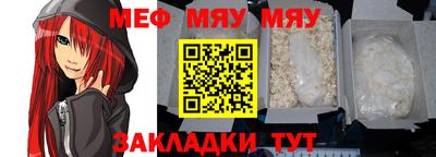 молекула духа Рыбинск