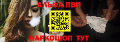 кокаин Рузаевка