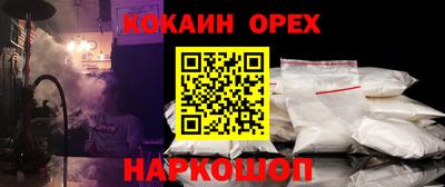 молекула духа Рыбинск