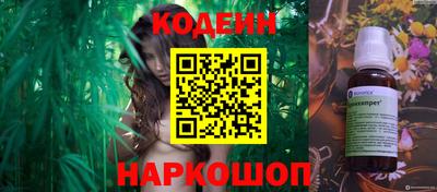 кокаин Рузаевка