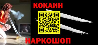 молекула духа Рыбинск