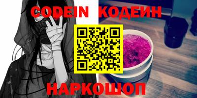 наркотики Рязань