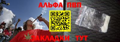 кокаин Рузаевка