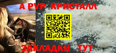 молекула духа Рыбинск