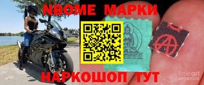 молекула духа Рыбинск