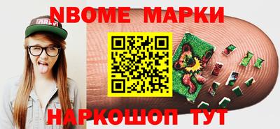молекула духа Рыбинск