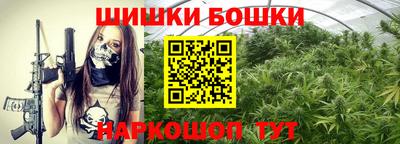 молекула духа Рыбинск