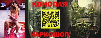 молекула духа Рыбинск