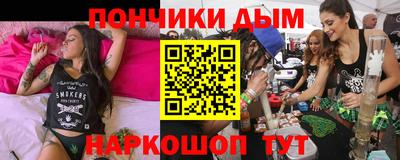 молекула духа Рыбинск