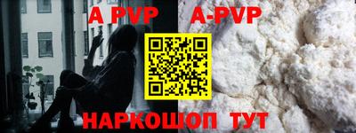 молекула духа Рыбинск