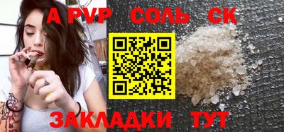 наркотики Рязань