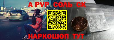 кокаин Рузаевка