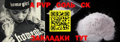 кокаин Рузаевка