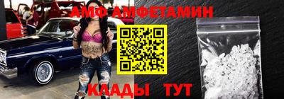 молекула духа Рыбинск