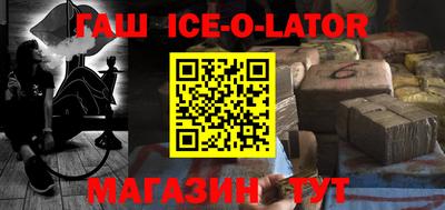 молекула духа Рыбинск
