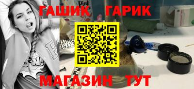 кокаин Рузаевка