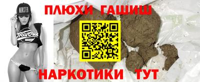 наркотики Рязань