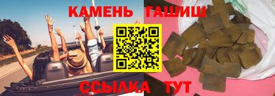 кокаин Рузаевка