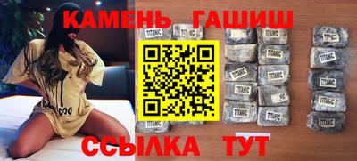 молекула духа Рыбинск
