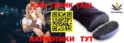 наркотики Рязань