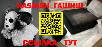 кокаин Рузаевка