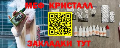 кокаин Рузаевка