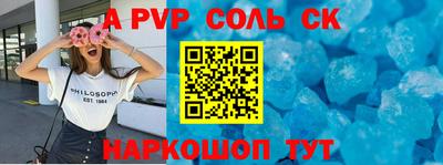 наркотики Рязань