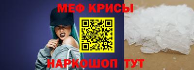 молекула духа Рыбинск