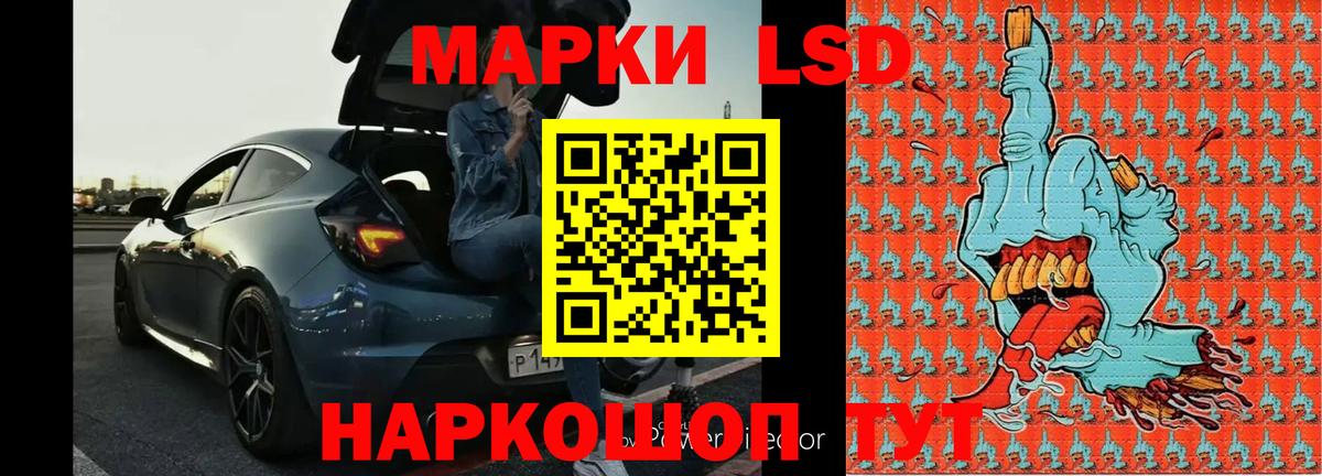 Ростов-на-Дону  ЛСД экстази ecstasy  Лсд 25 экстази ecstasy  LSD-25 экстази  Вход с VPN 