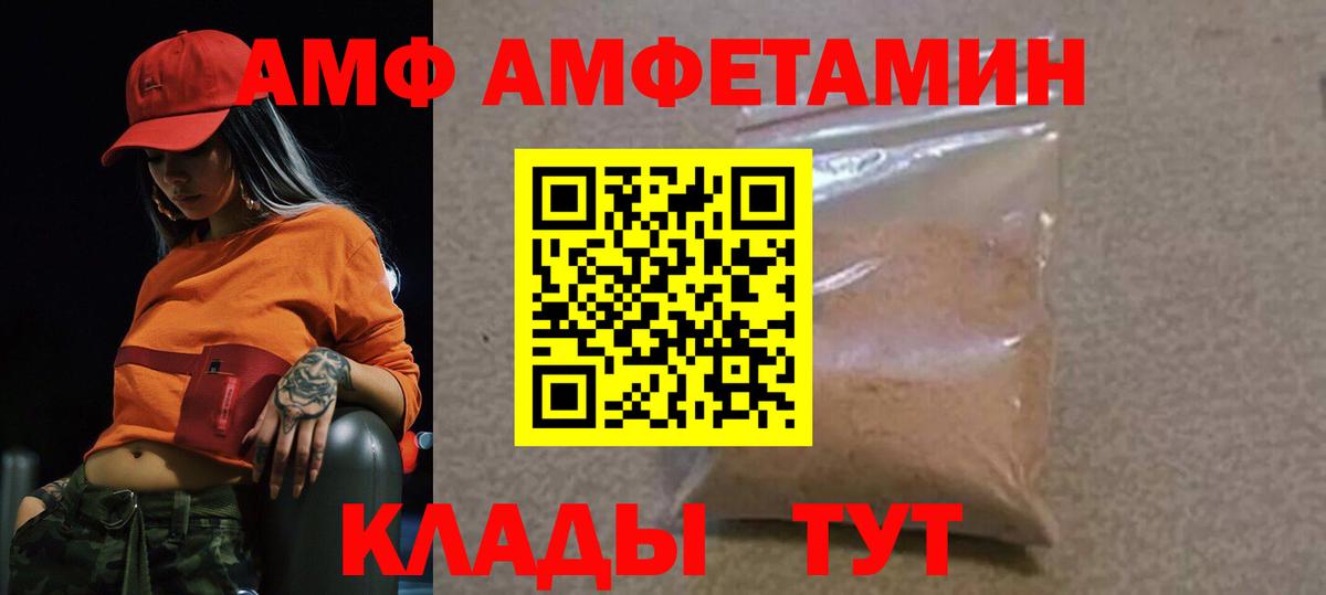 Первитин пудра Ростов-на-Дону