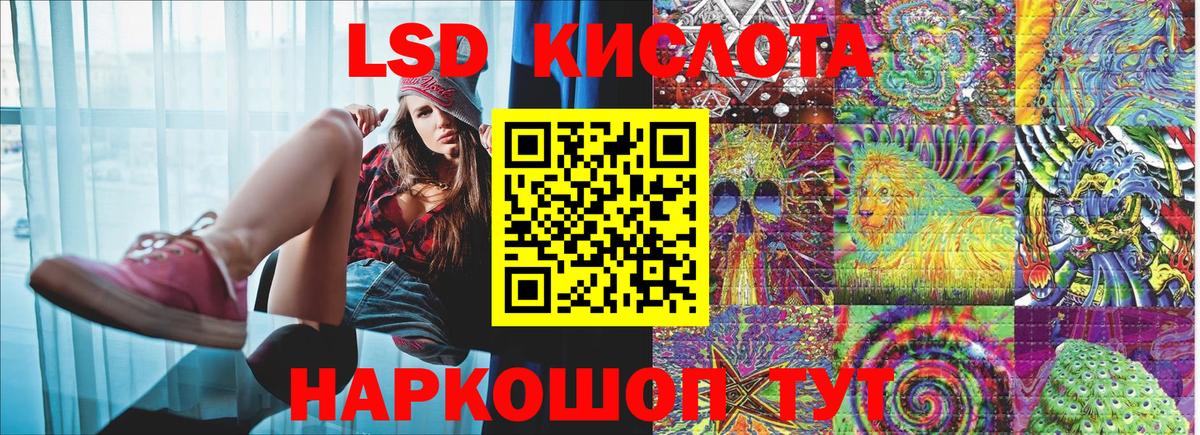 Наркотические марки 1,5мг  Вход с VPN  Ростов-на-Дону 