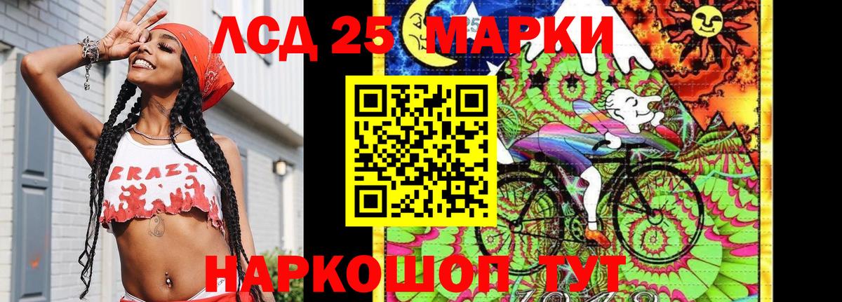 Марки NBOMe 1,5мг Ростов-на-Дону