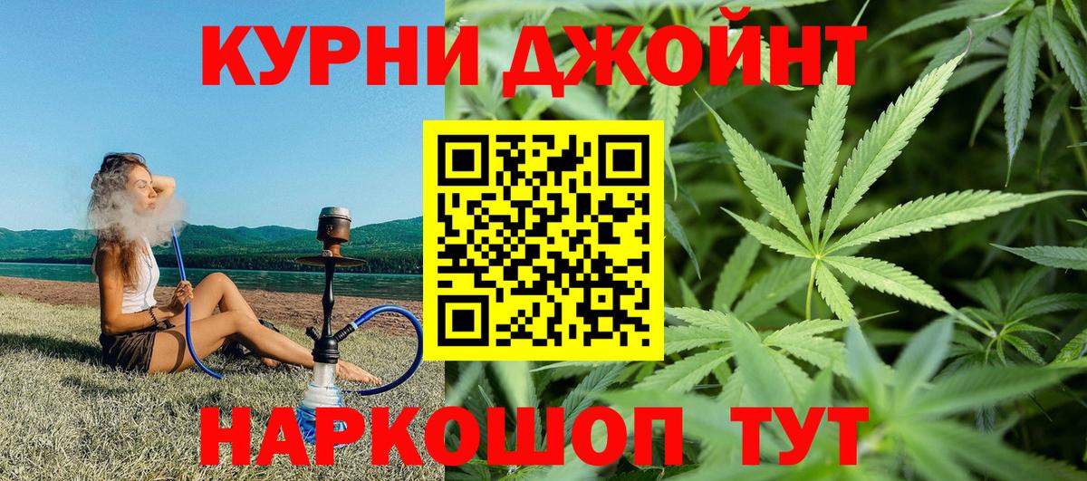 Канабис LSD WEED  Вход с VPN  Ростов-на-Дону  Конопля планчик  Канабис LSD WEED 